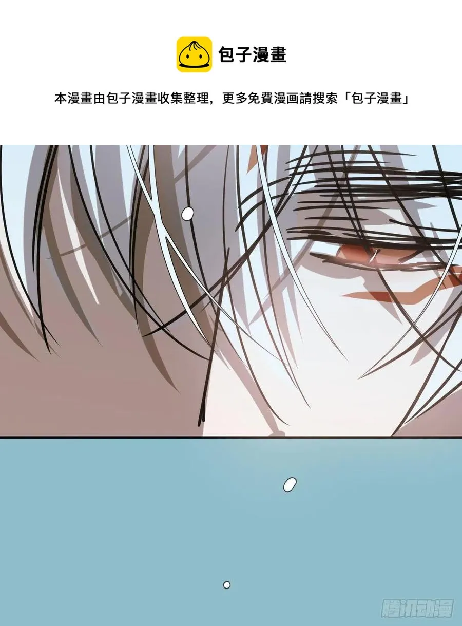 第159话 你我之间 第12页