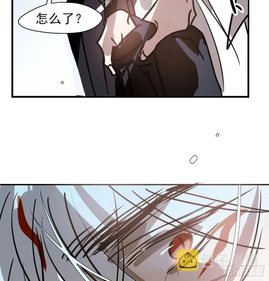 第159话 你我之间 第17页