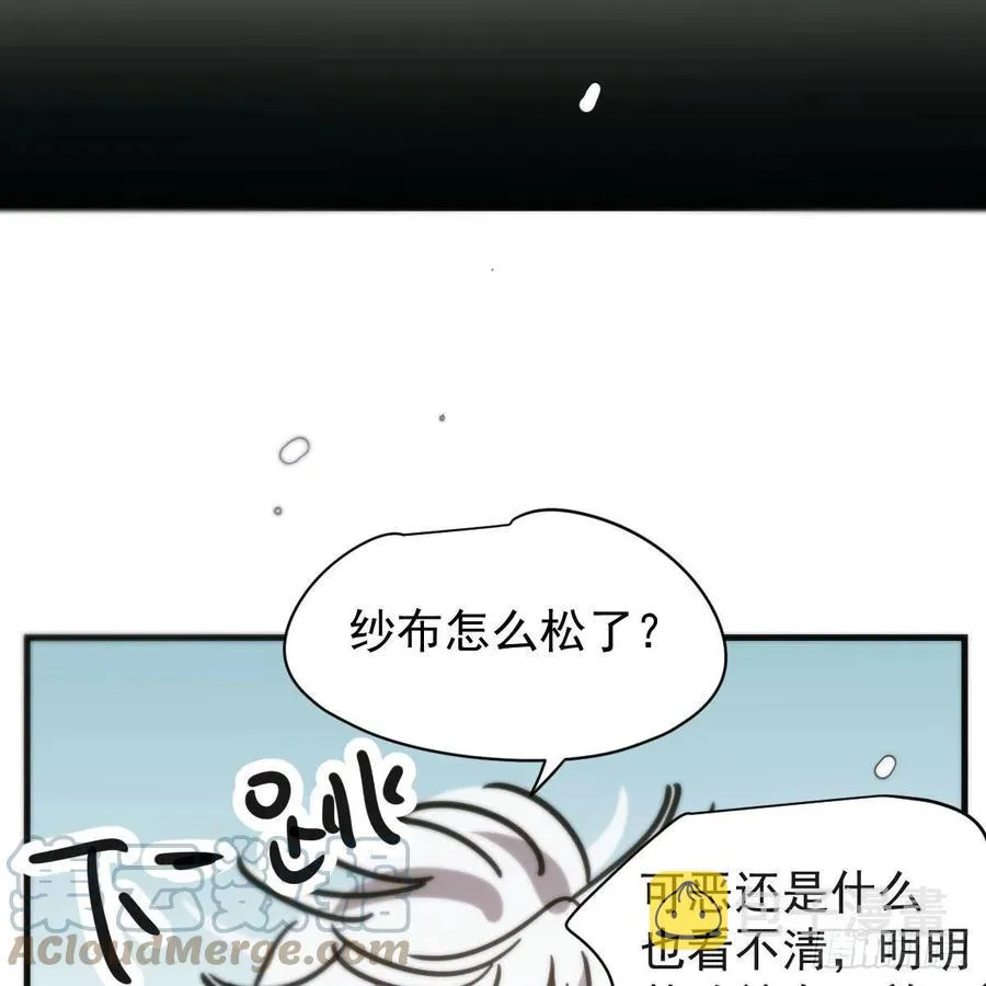 第159话 你我之间 第22页