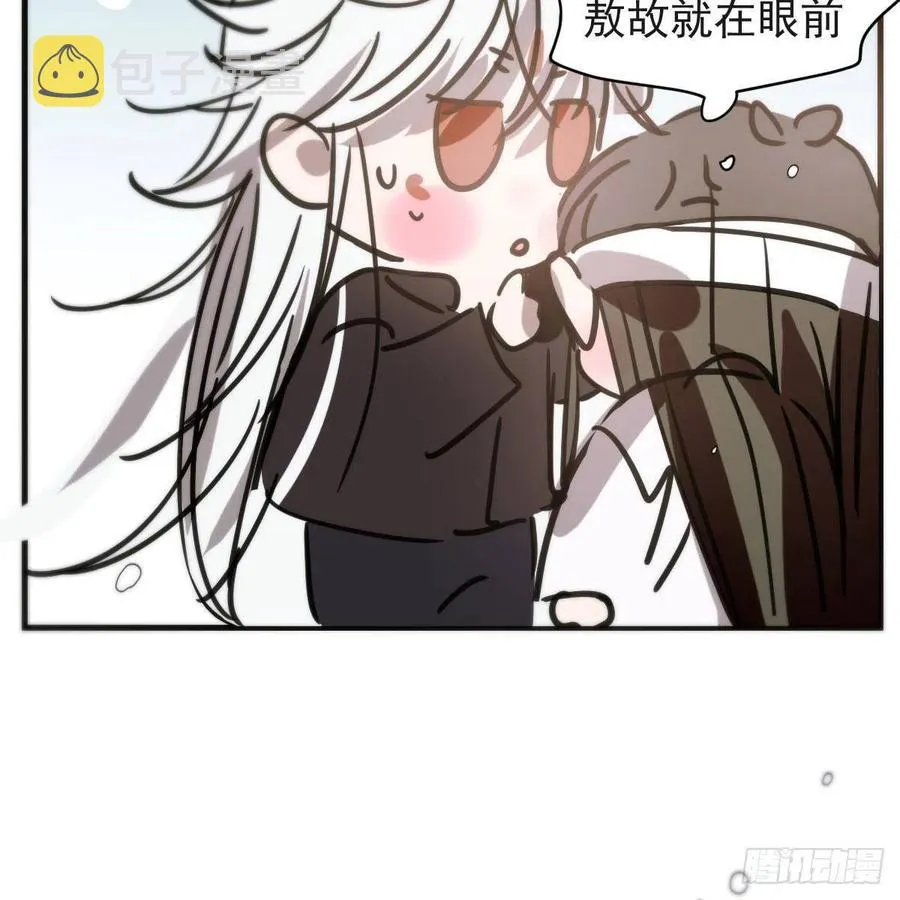 第159话 你我之间 第23页