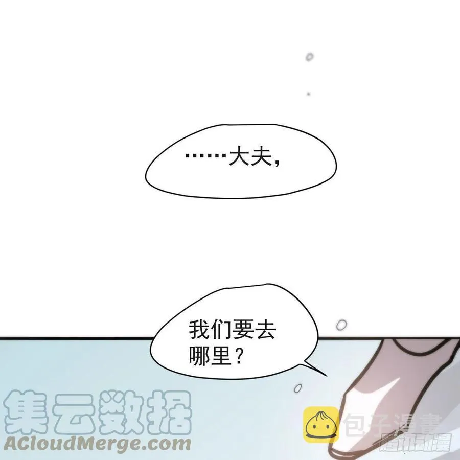 第159话 你我之间 第28页