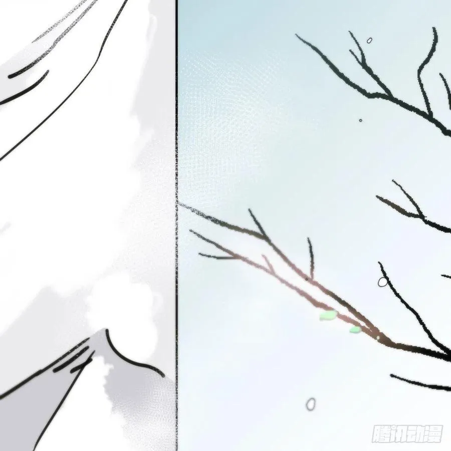 第159话 你我之间 第33页