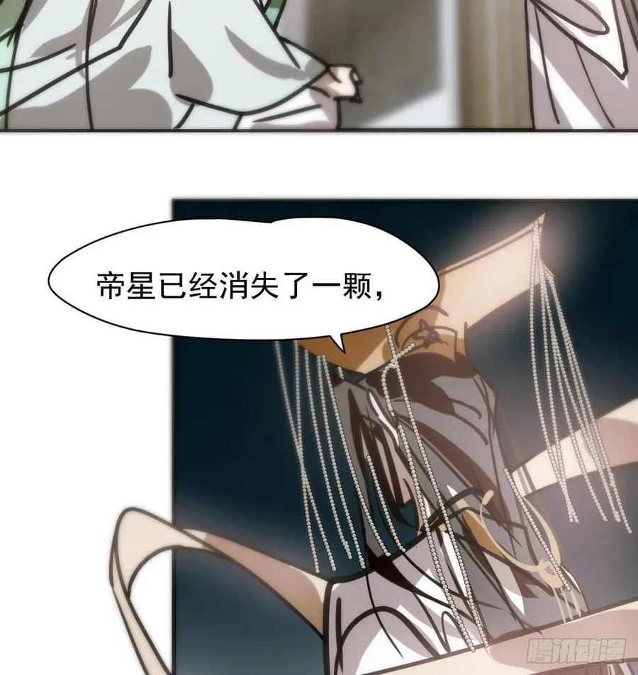第159话 你我之间 第38页