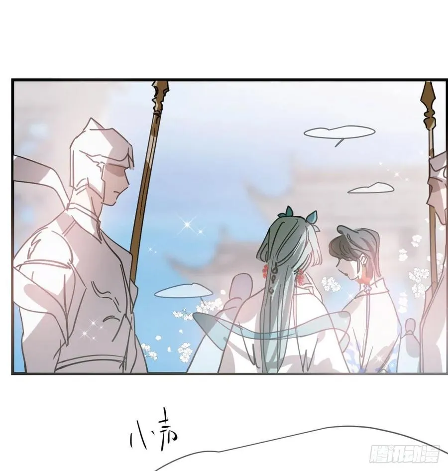 第159话 你我之间 第53页