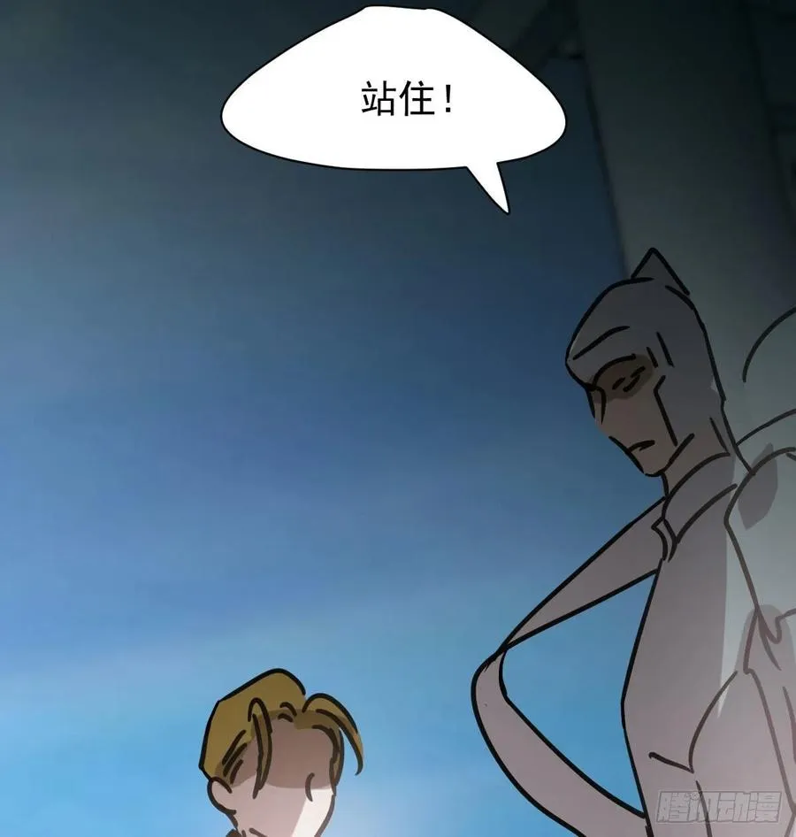 第159话 你我之间 第59页