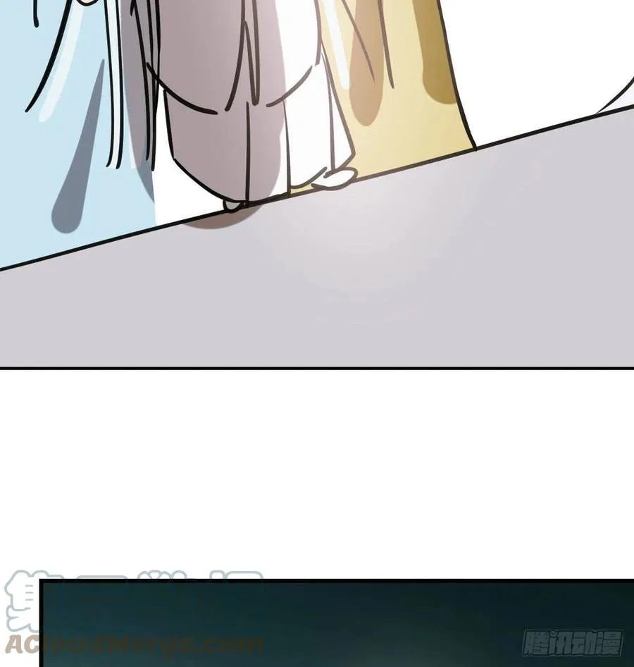 第159话 你我之间 第61页