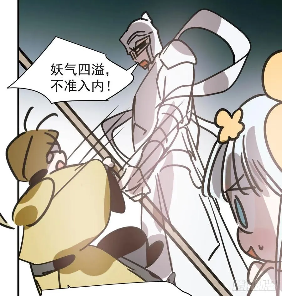 第159话 你我之间 第62页