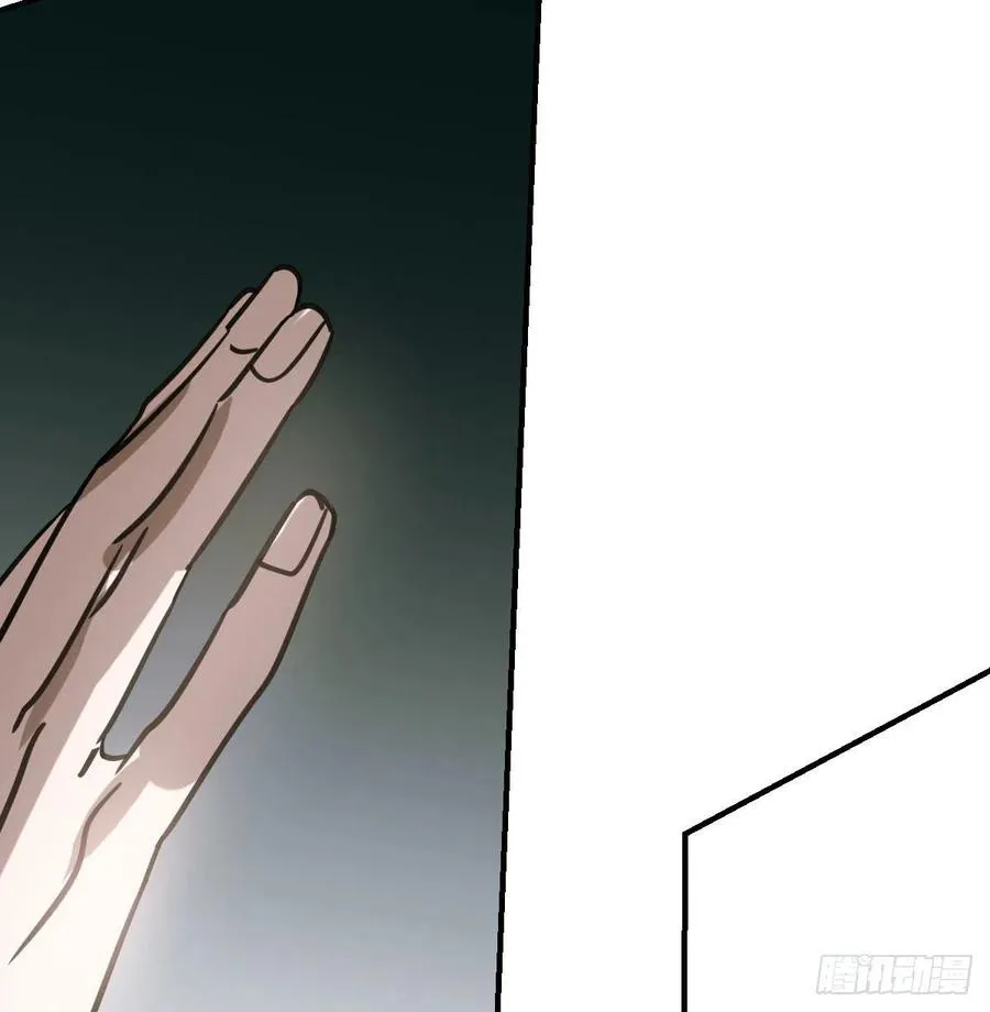 第159话 你我之间 第74页