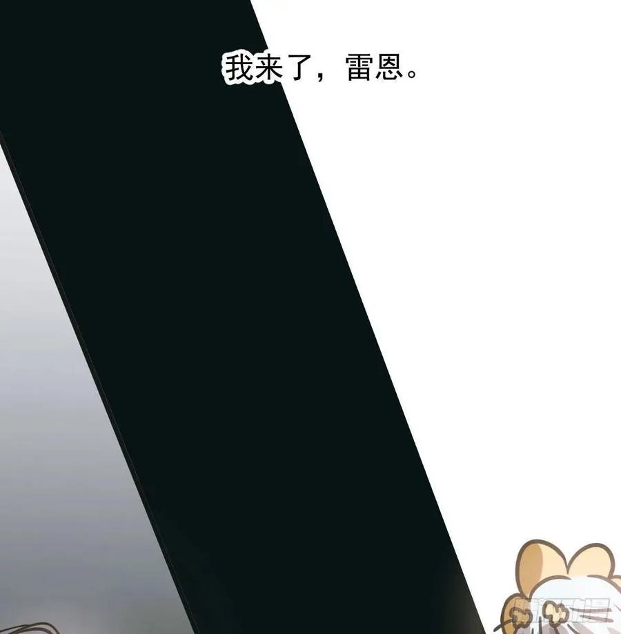 第159话 你我之间 第77页