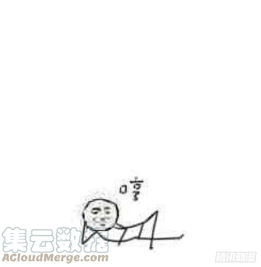 第159话 你我之间 第85页
