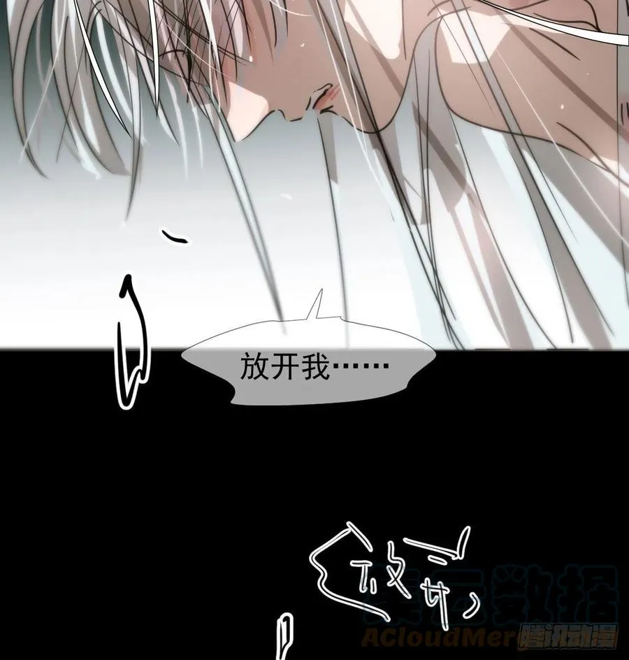 第161话 舔舐伤口 第7页