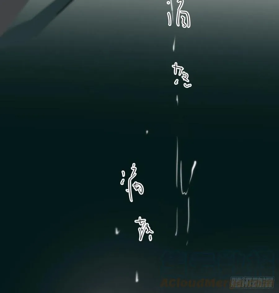第161话 舔舐伤口 第13页