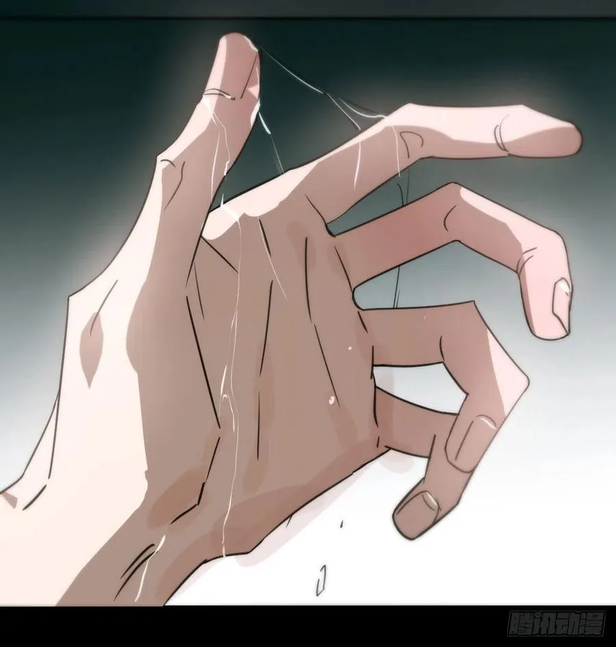 第161话 舔舐伤口 第14页