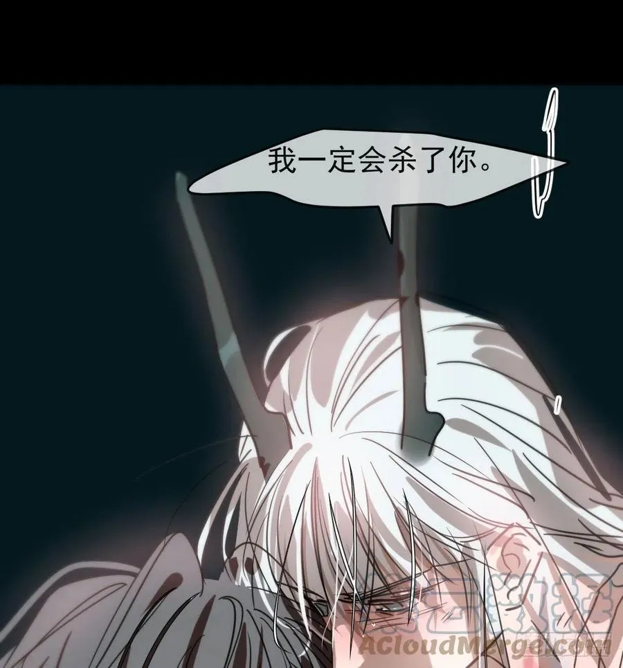 第161话 舔舐伤口 第19页