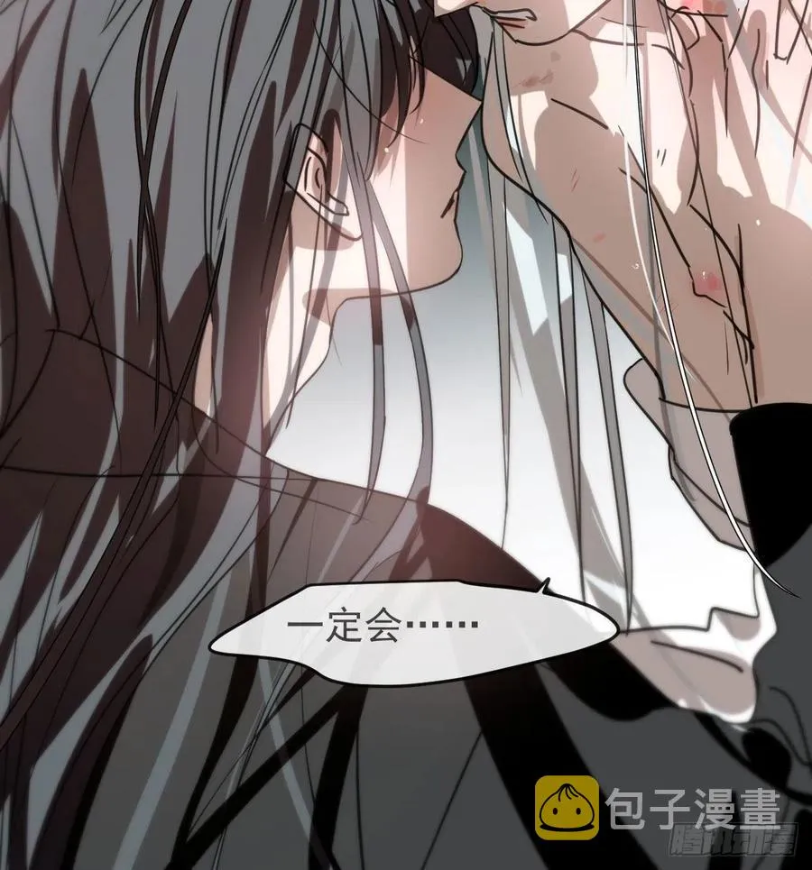 第161话 舔舐伤口 第20页