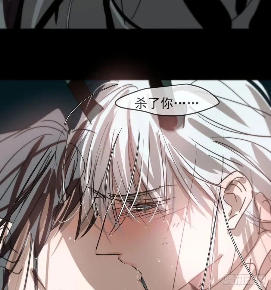 第161话 舔舐伤口 第21页