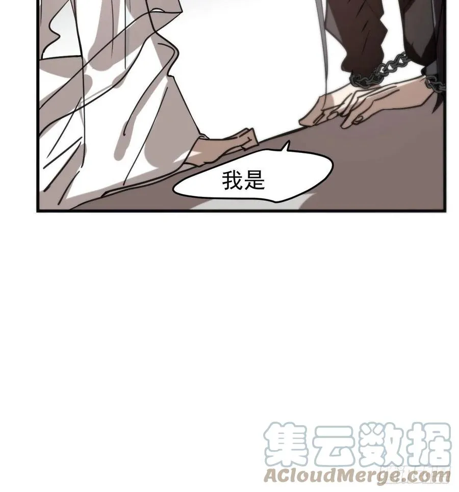 第161话 舔舐伤口 第28页