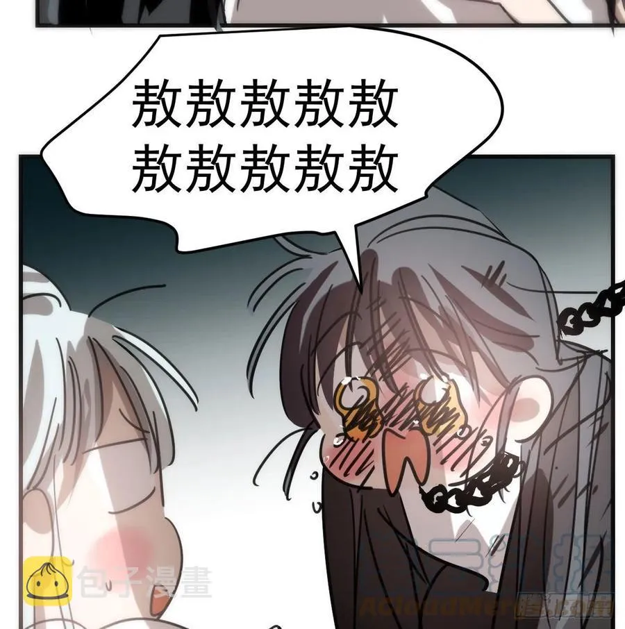 第161话 舔舐伤口 第37页