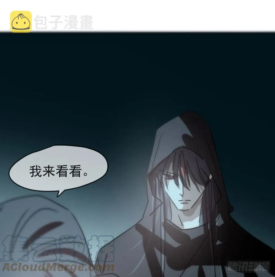 第161话 舔舐伤口 第40页