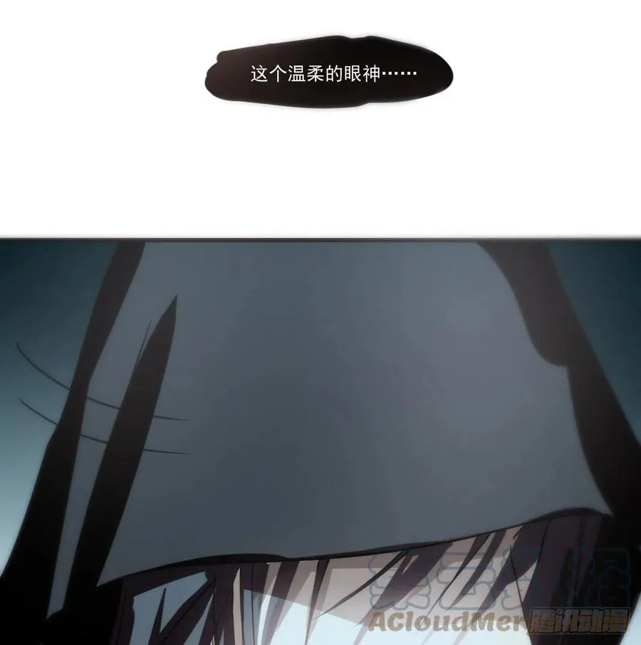 第161话 舔舐伤口 第43页