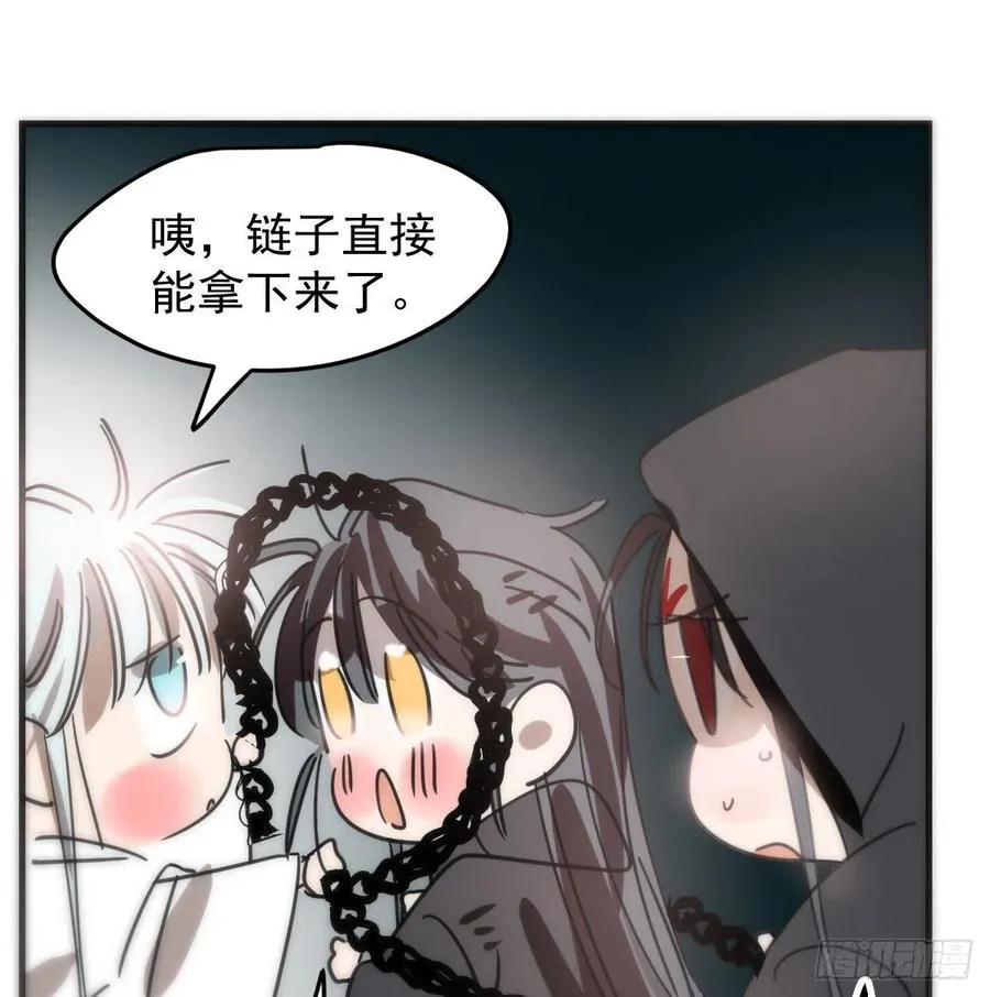 第161话 舔舐伤口 第45页