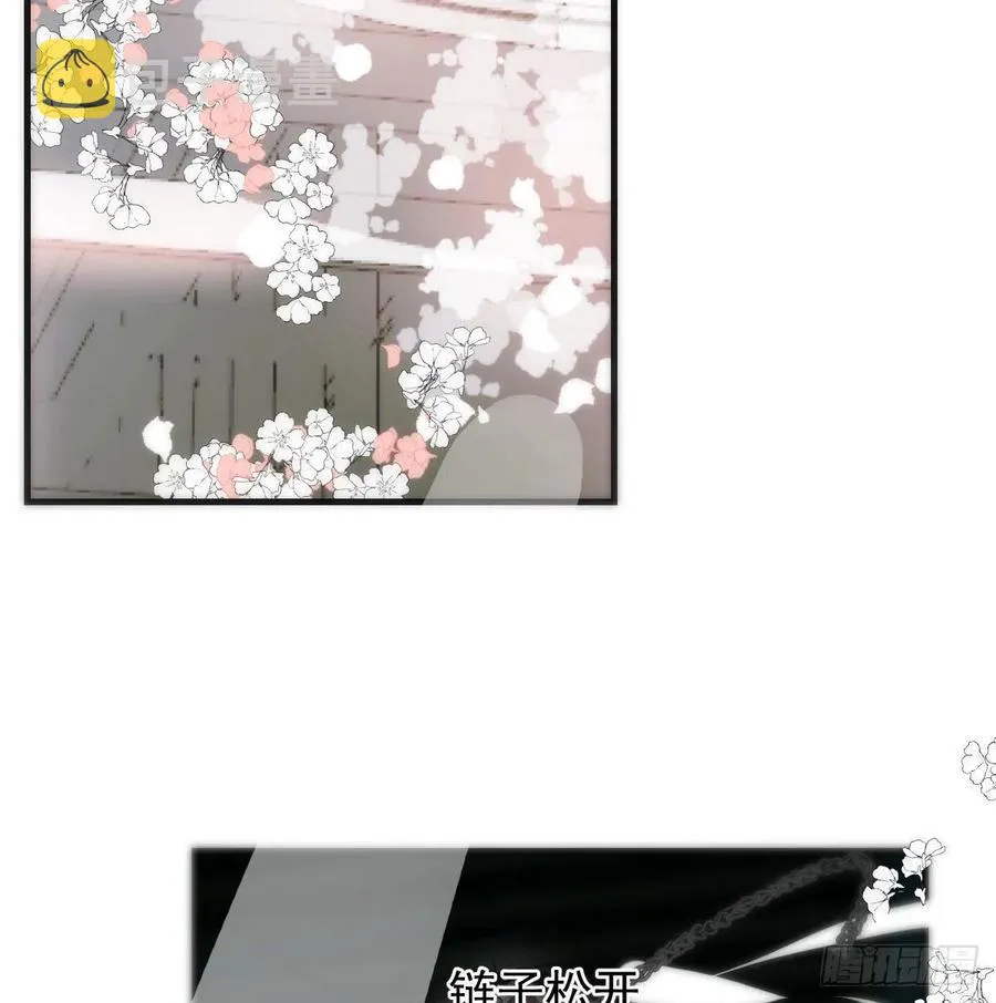 第161话 舔舐伤口 第48页