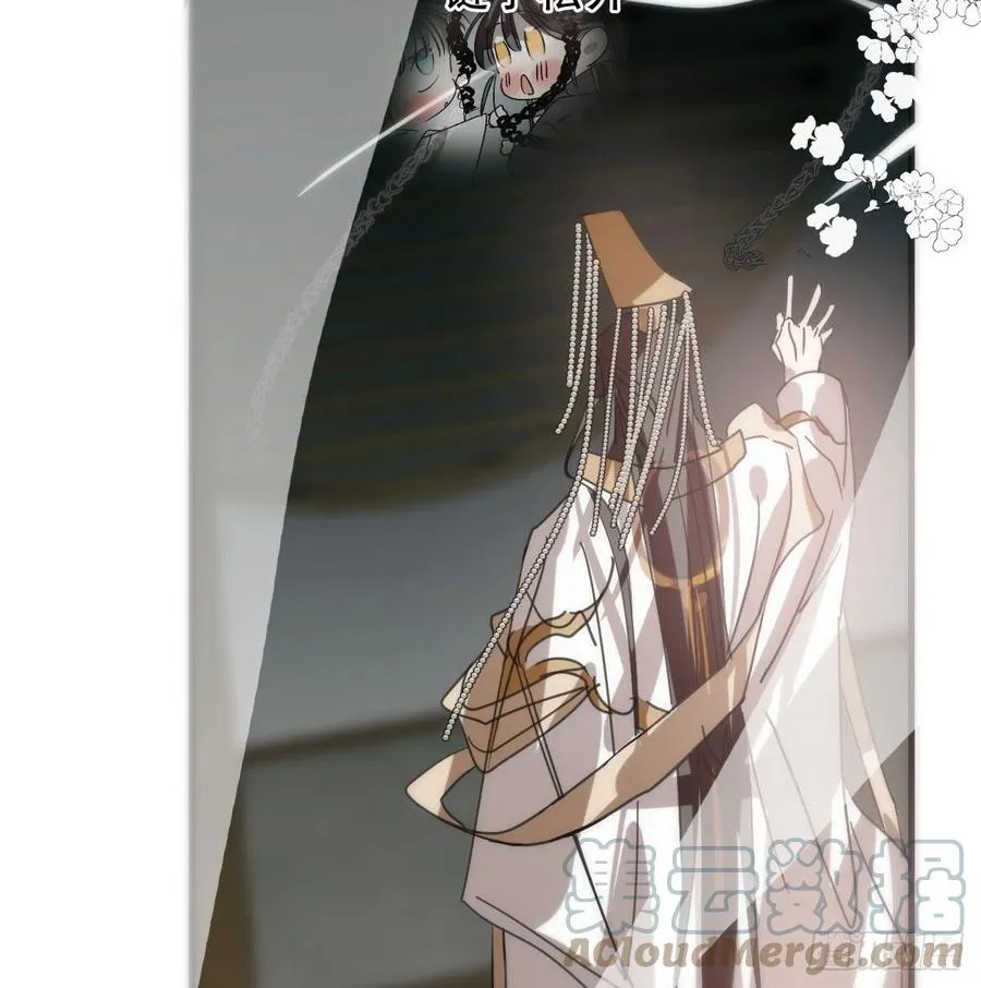 第161话 舔舐伤口 第49页