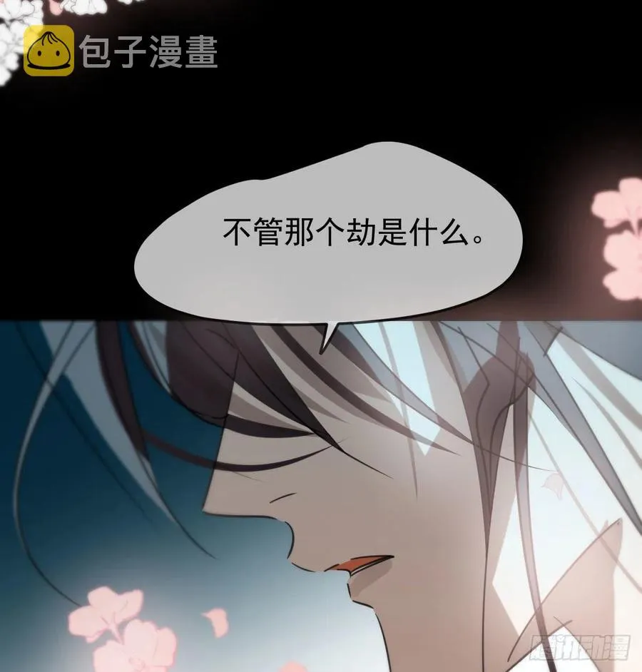 第161话 舔舐伤口 第54页