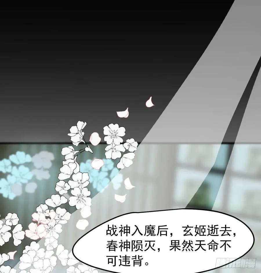 第161话 舔舐伤口 第56页