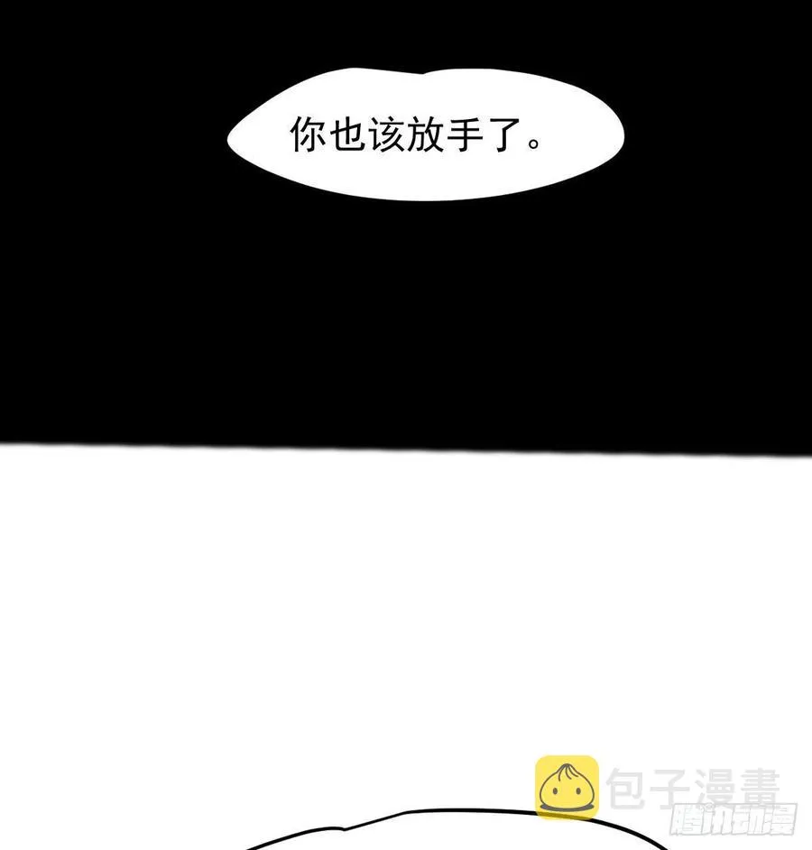 第161话 舔舐伤口 第66页
