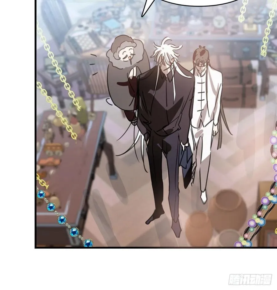 第161话 舔舐伤口 第75页