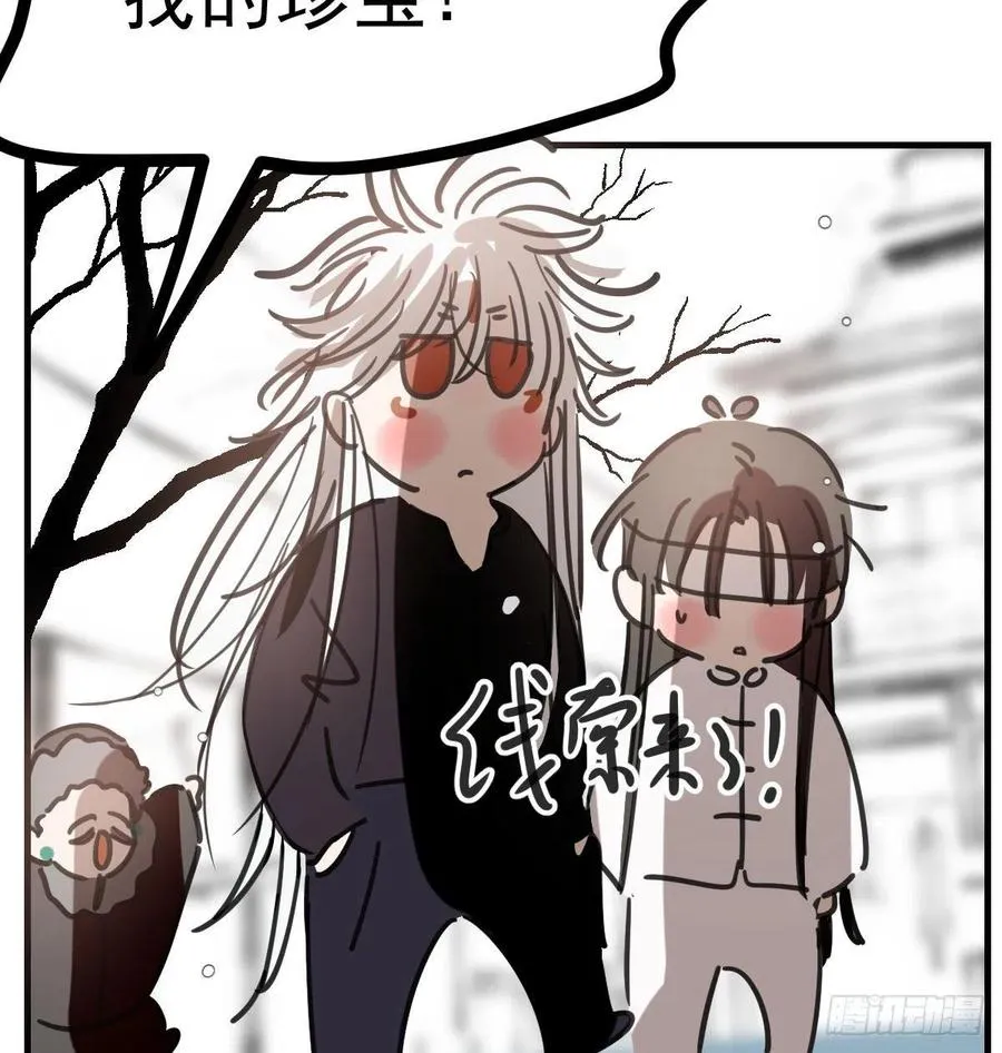 第161话 舔舐伤口 第81页
