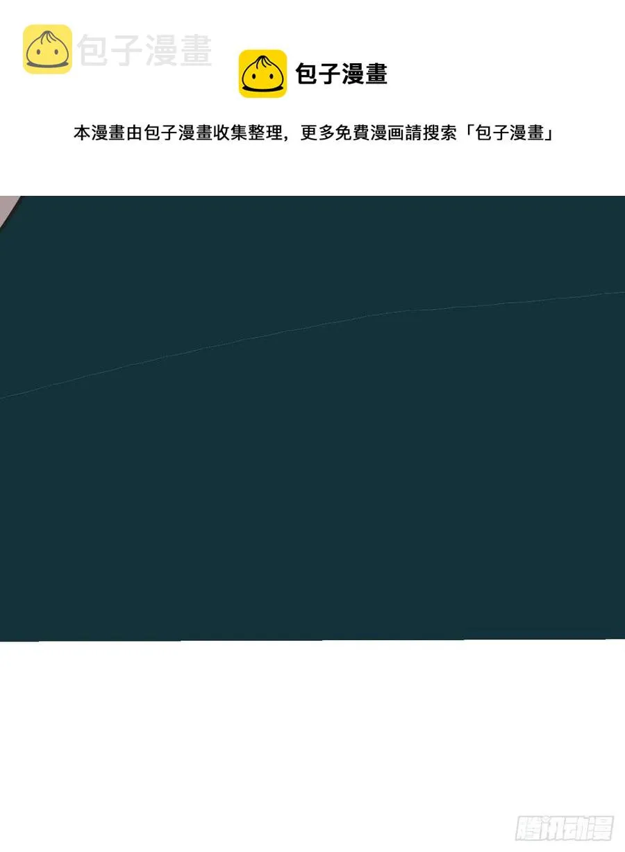 第161话 舔舐伤口 第87页