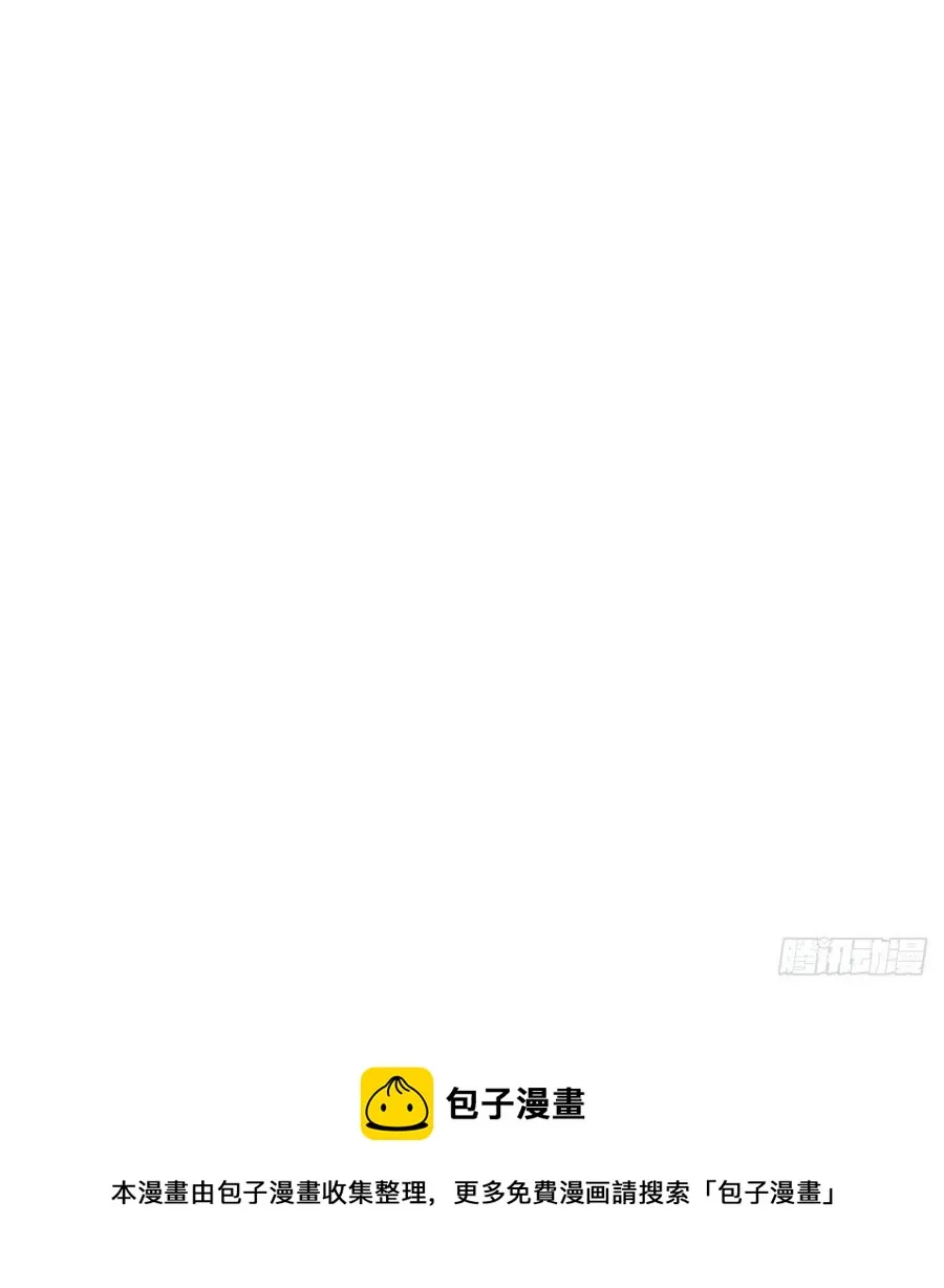 第161话 舔舐伤口 第89页
