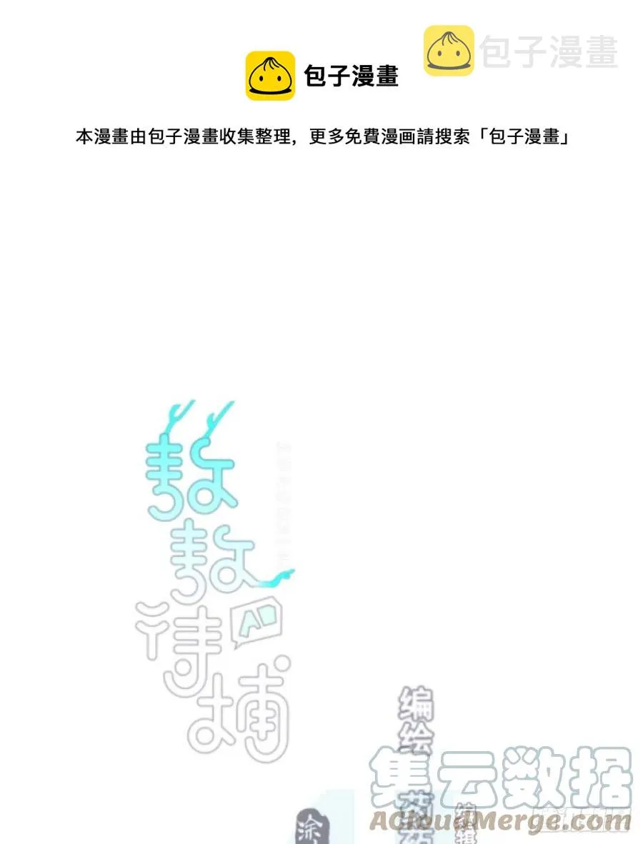 第162话 吾之所爱 第1页