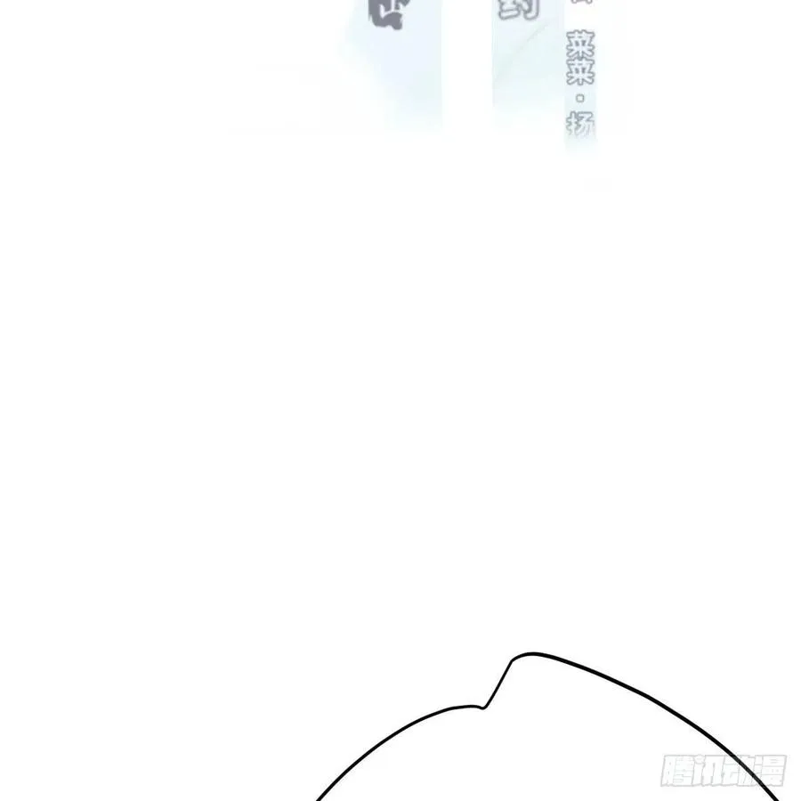 第162话 吾之所爱 第2页