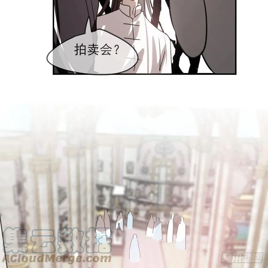 第162话 吾之所爱 第4页