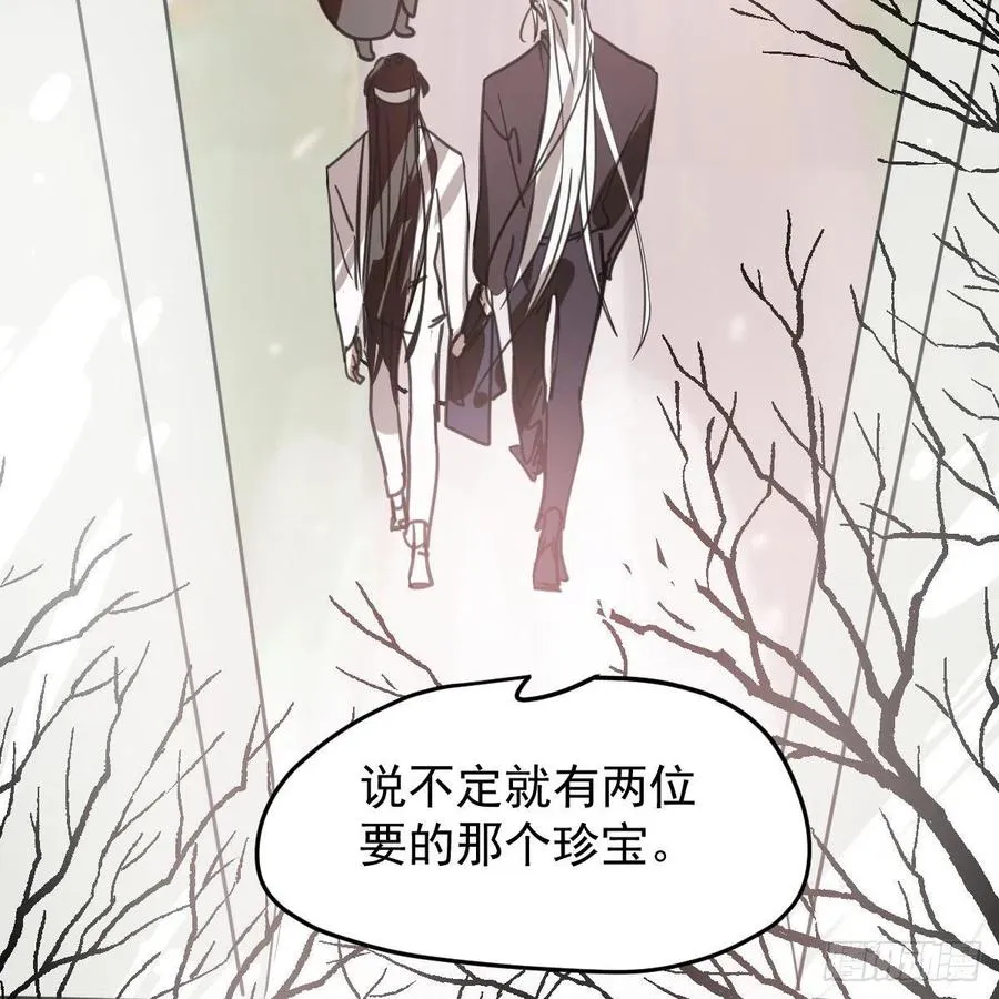 第162话 吾之所爱 第6页