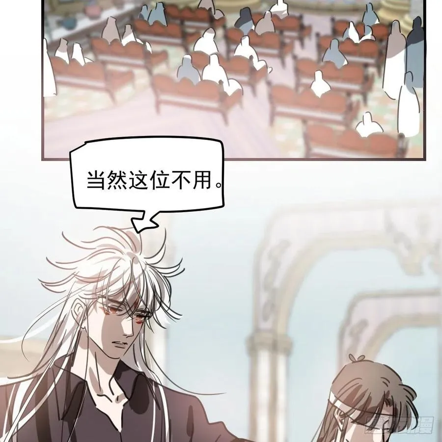 第162话 吾之所爱 第8页