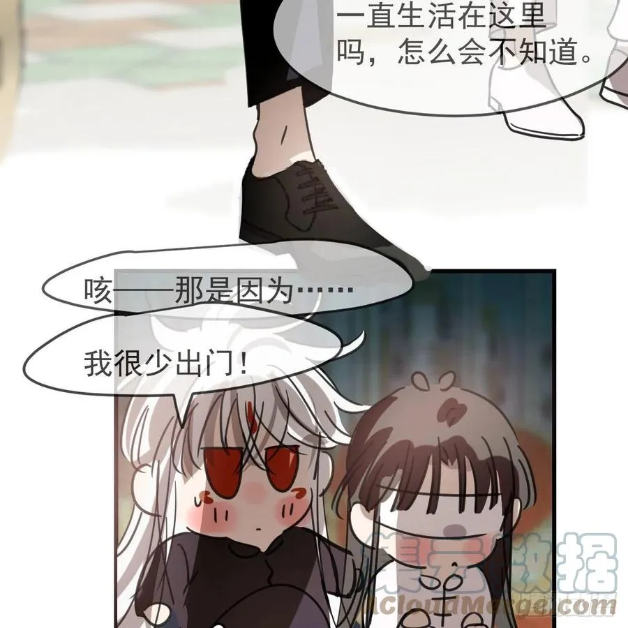 第162话 吾之所爱 第10页