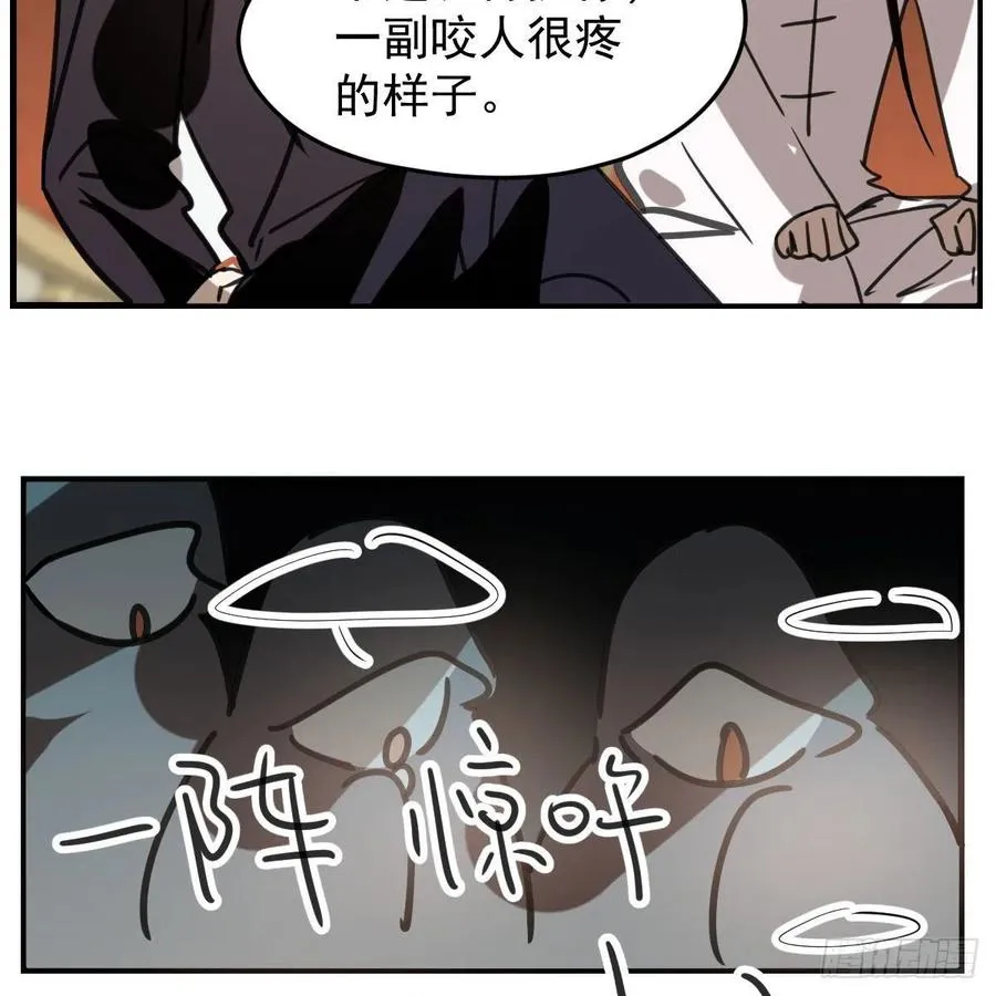 第162话 吾之所爱 第15页
