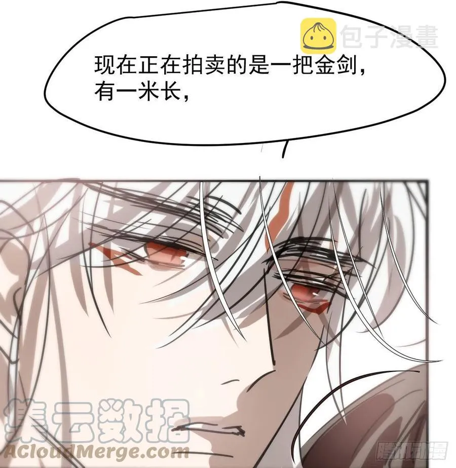 第162话 吾之所爱 第19页