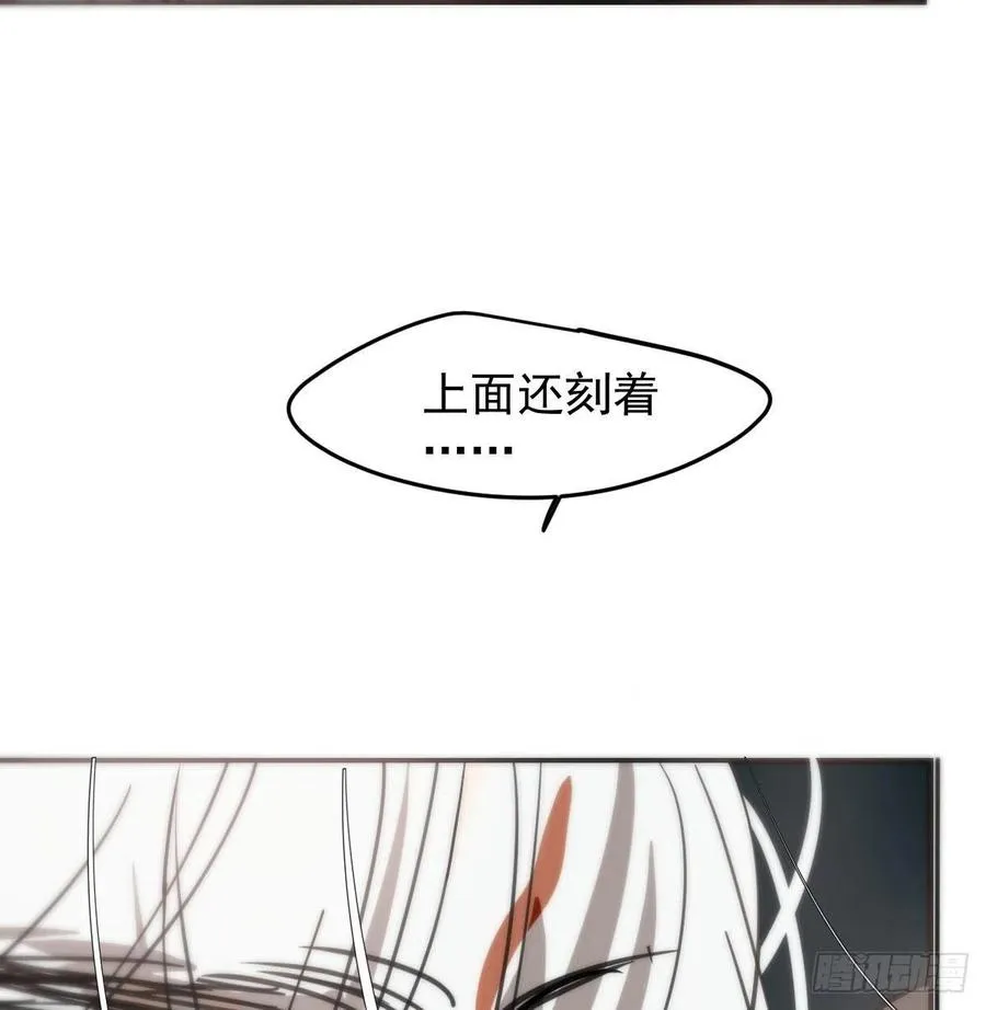 第162话 吾之所爱 第20页