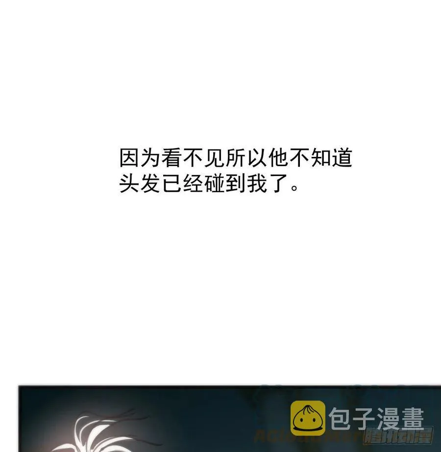 第162话 吾之所爱 第22页