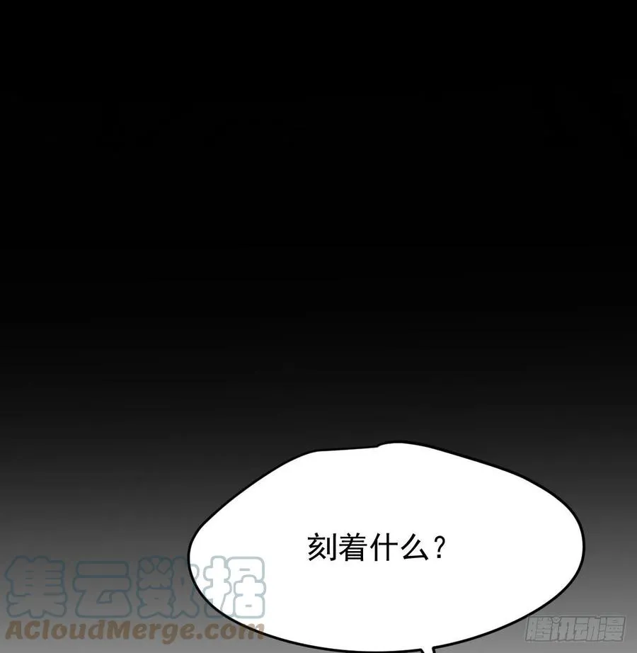 第162话 吾之所爱 第28页