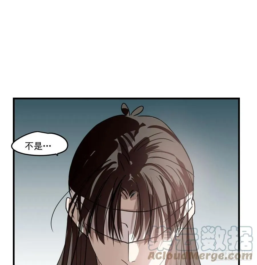 第162话 吾之所爱 第40页