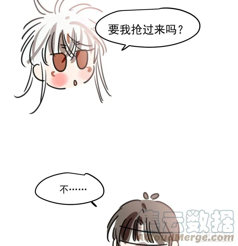 第162话 吾之所爱 第43页