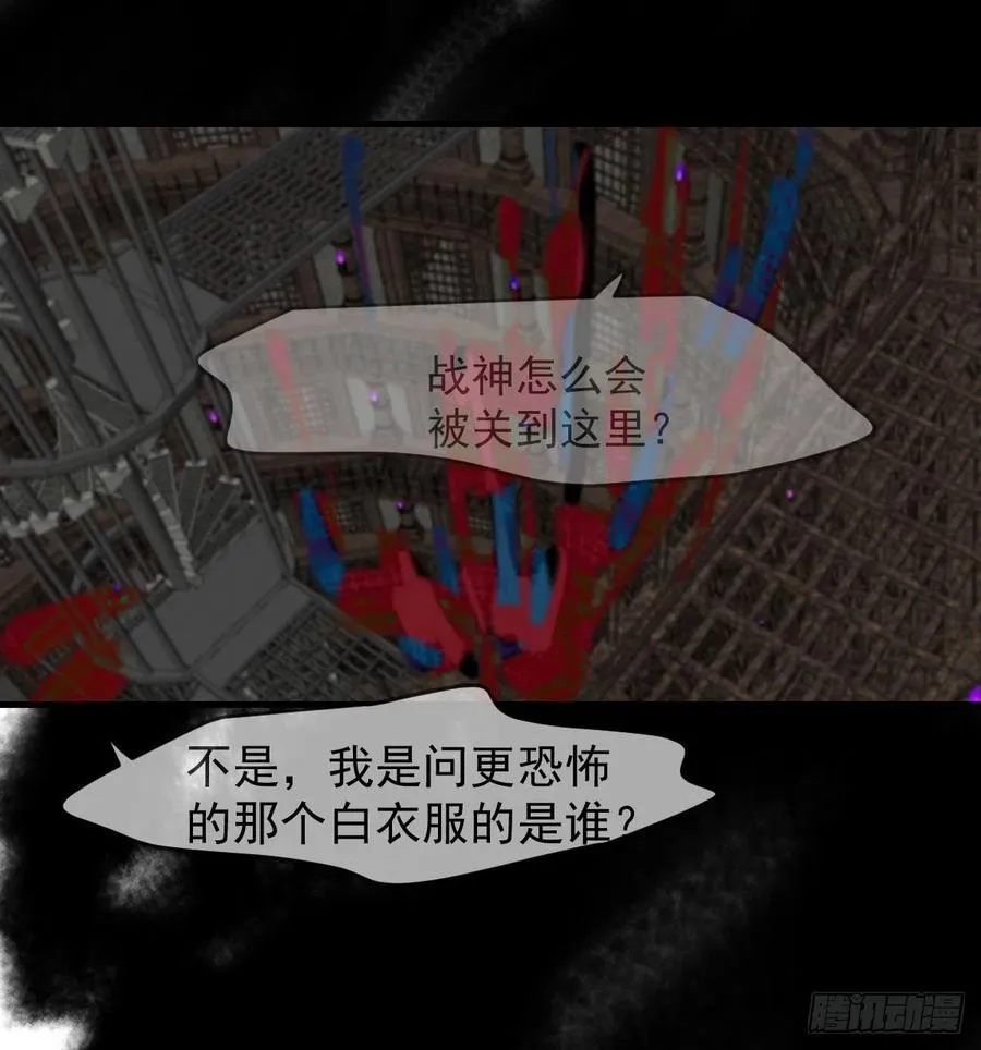 第162话 吾之所爱 第63页