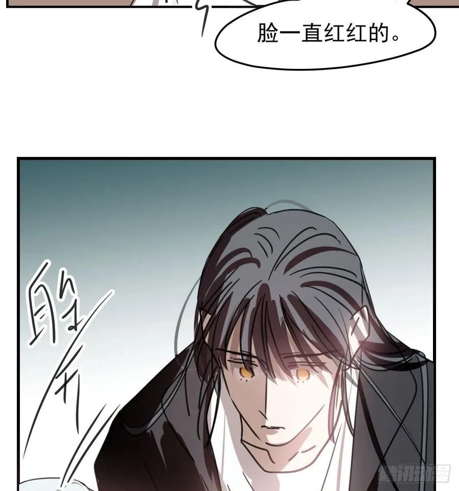 第162话 吾之所爱 第66页