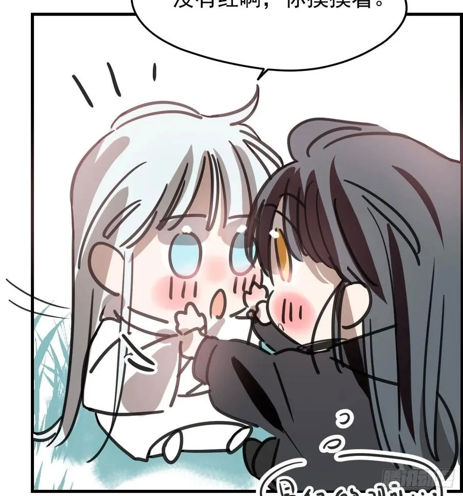 第162话 吾之所爱 第69页